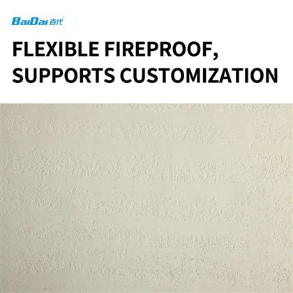 Гъвкави тухлени плочки